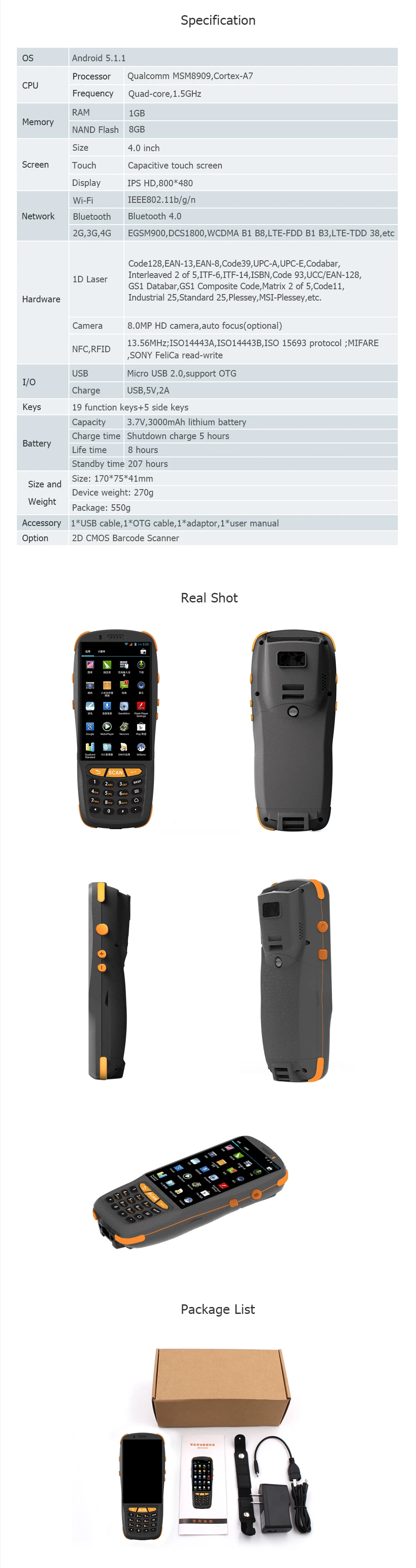PDA Barcode Scanner 04