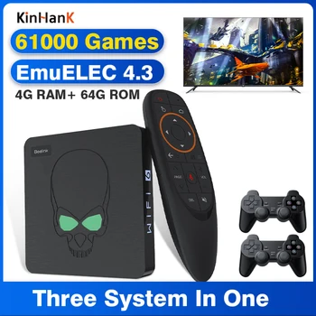 Beelink-consolas de videojuegos Retro, Super consola X King con 61000 juegos clásicos para SS/PSP/PS1/N64, compatible con Juegos 3D, regalo para niños 1