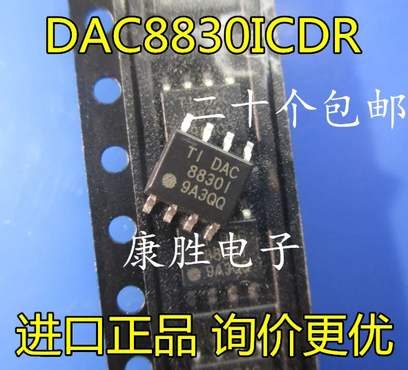 Комплект из 2 предметов/DAC8830I DAC8830ICDR SOP8