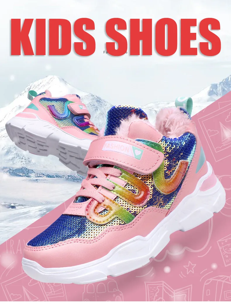 PINSEN/ зимние кроссовки; обувь для девочек; плюшевая теплая детская обувь; модная блестящая повседневная спортивная обувь для бега; детская обувь для девочек