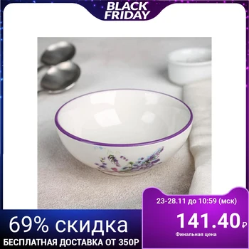 

Bowl "Lavender", 11 × 4.2 cm
