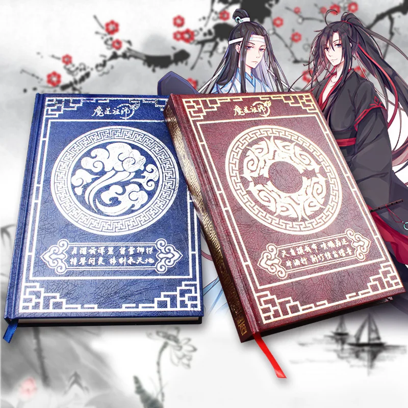 

New Anime Mo Dao Zu Shi Large Notebook Diary Weekly Planner Notebook Anime Around Fans Gift Chinese Animation Novels