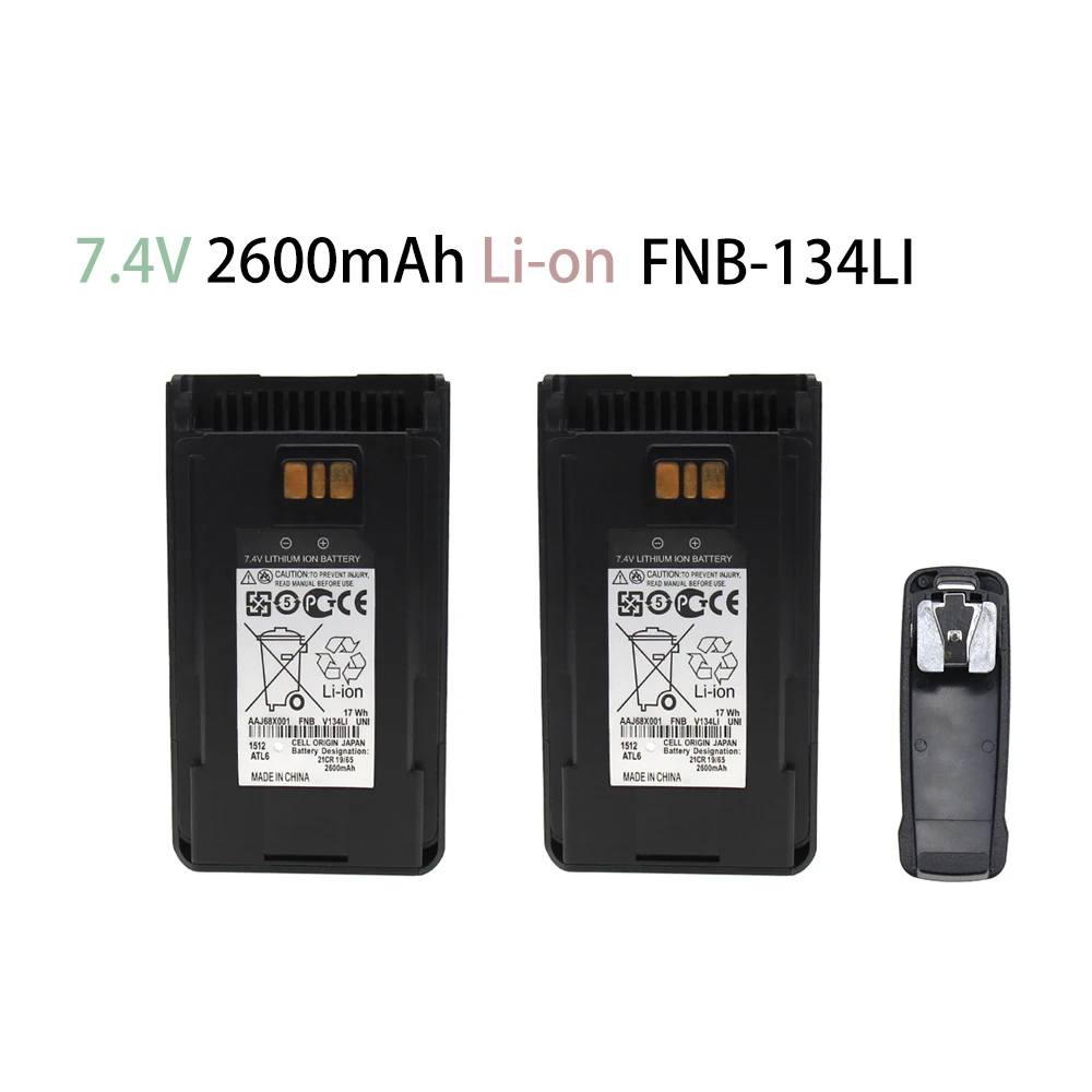 2X Replacement Battery Compatible with YAESU EVX 530 EVX 531 EVX 534 EVX 539 VX 260 1