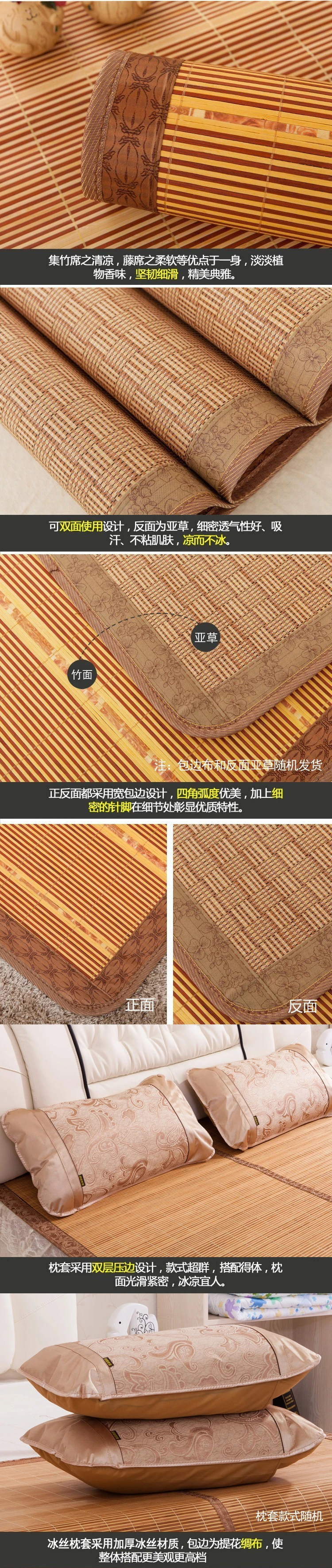 Description Picture 4 of itemHigh Grade Cool summer mat Double sided folding wrapping 1.5/1.8 bamboo mat Natural and comfortable high-quality mattress