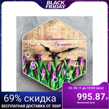 

Wall clock, series: Flowers, "Tulips", 33x30 cm 4415624