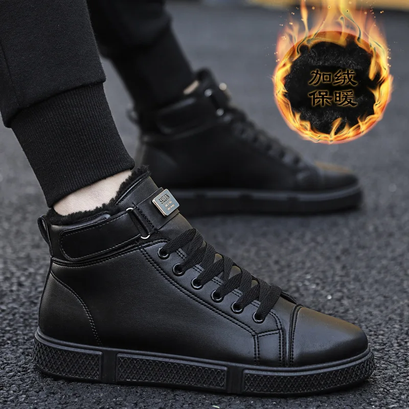 

Winter MEN'S SHOES plus Velvet Warm Cotton-padded Shoes Casual Board Shoes Kitchen Oil Resistant Waterproof Anti-slip Chef Shoes