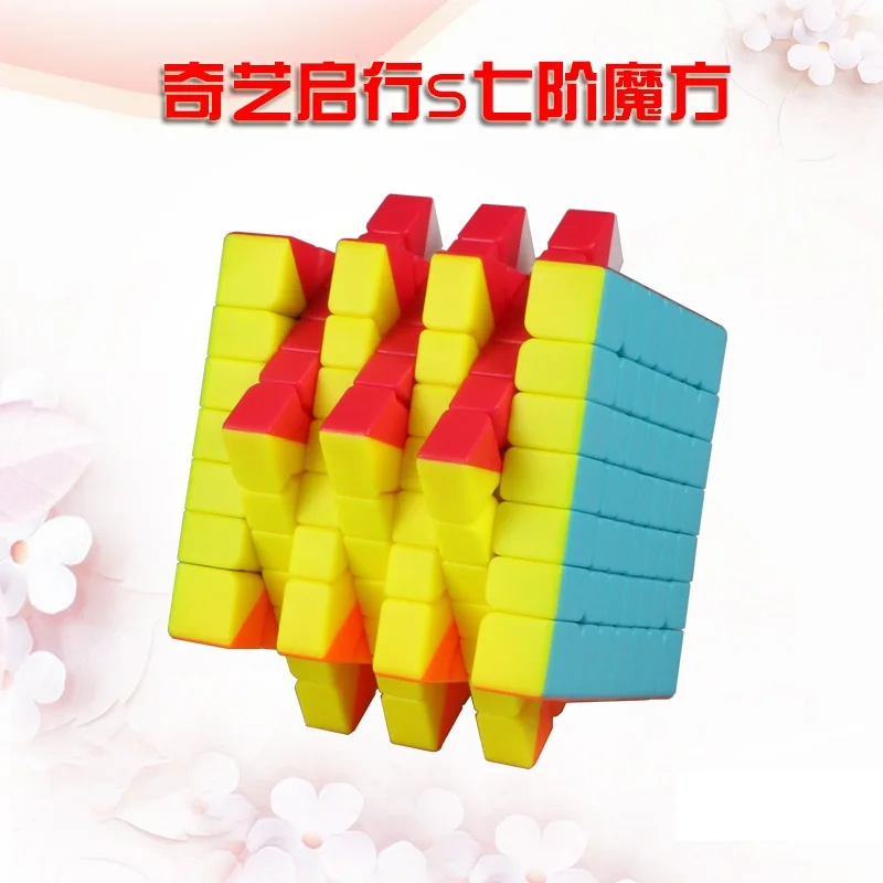 Чудесный воин W 3x3x3 волшебный куб Qiyi сплошной цвет 2x2x2 4x4x4 и 5x5x5 наклонная поворачивающаяся магия - Цвет: QIXINGS7X7X7