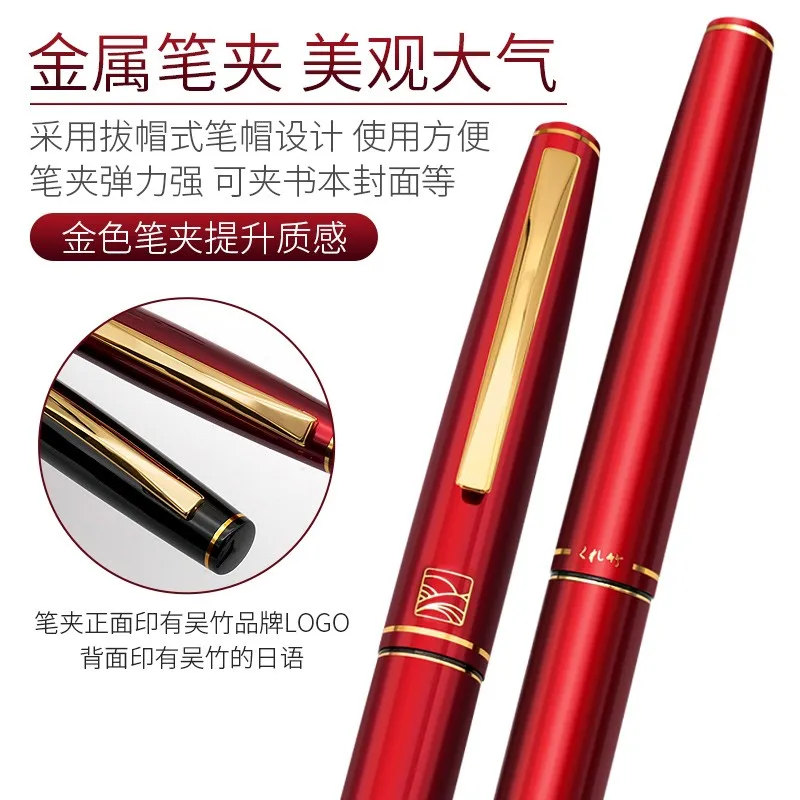Japanese Wuzhu Calligraphy Brush Metal Pen Holder Lacquer Scripture Copying Calligraphy Practice Fountain Pen Inking Device