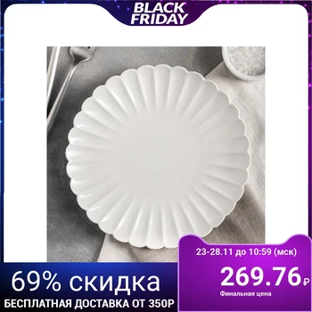 

Dinner plate "Flower", 20 × 1.5 cm, white