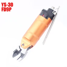 YOUSAILING YS-30+ FD9P пневматические кусачки пневматические ножницы/инструмент для кусачек угол лезвия воздушный резак резка 10 мм мягкий пластик