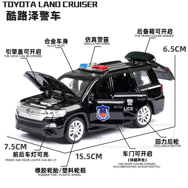 1/32 масштаб крейсер автомобиль безопасности сплав литья под давлением модель звук и свет игрушка с инерционным механизмом автомобиль детские игрушки подарок на день рождения