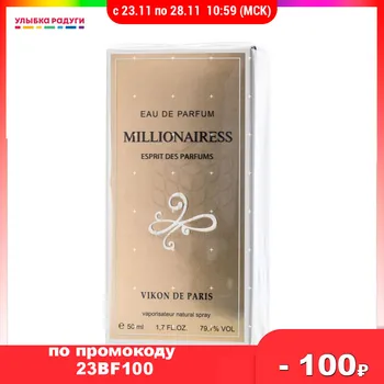 

Perfume Новая заря 3045293 Улыбка радуги ulybka radugi r-ulybka smile rainbow косметика Beauty Health Fragrances Deodorants toilet water female Fragrance perfum perfumery flavor aroma