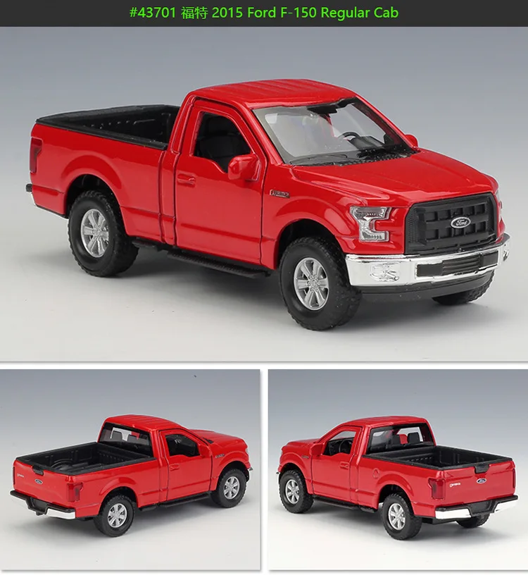 Непромокаемая обувь; Высота 1: 36 Ford Ford F-150 обычный кабины, брелок для автомобильных ключей, модель