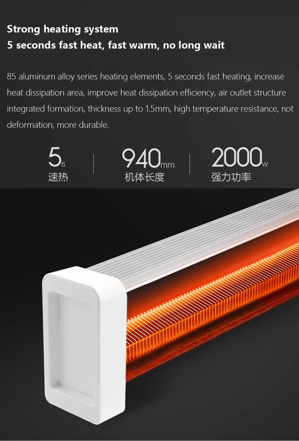 云米踢脚线电暖器_04