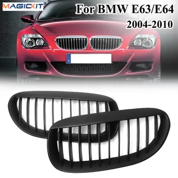 

MagicKit 2pcs Matte Black Front Kidney Car Styling Racing Grilles for BMW 6 Series E63 M6 645Ci 650i E64 Coupe Cabrio 2005-2010