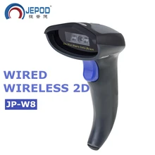 JP-W8 проводной/беспроводной 2D водонепроницаемый usb-cканер штрихкода с запасом
