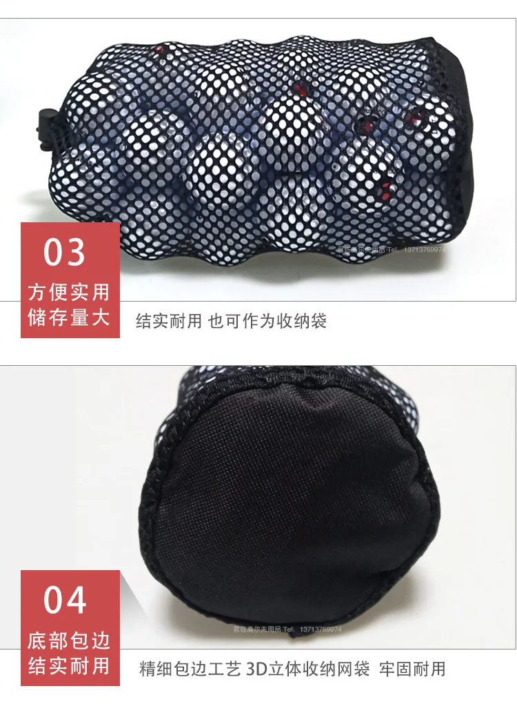 球网袋详情_06.jpg