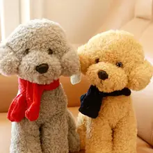 25 см имитация плюшевой собаки пуделя, плюшевые игрушки, милые животные, кукла для подарка на Рождество