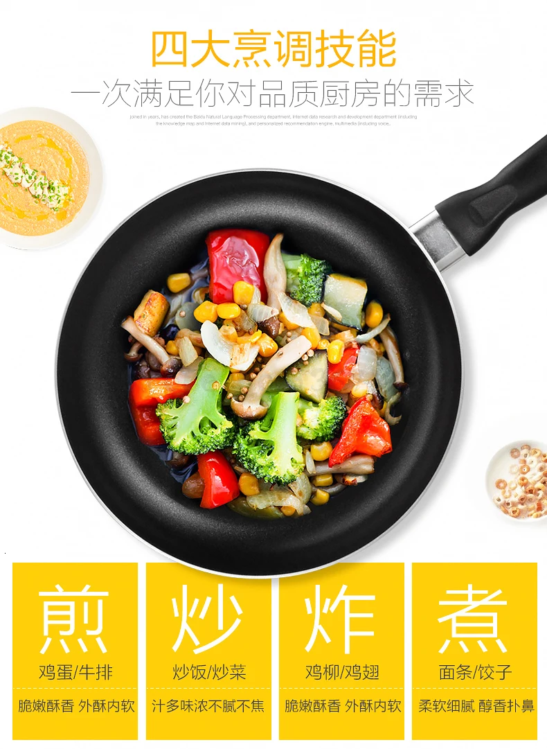 Supol Pan Non-stick Pan Frying Pan Household Thickened Pan Frying Pan Frying Pan with Electromagnetic Furnace Gas Stove