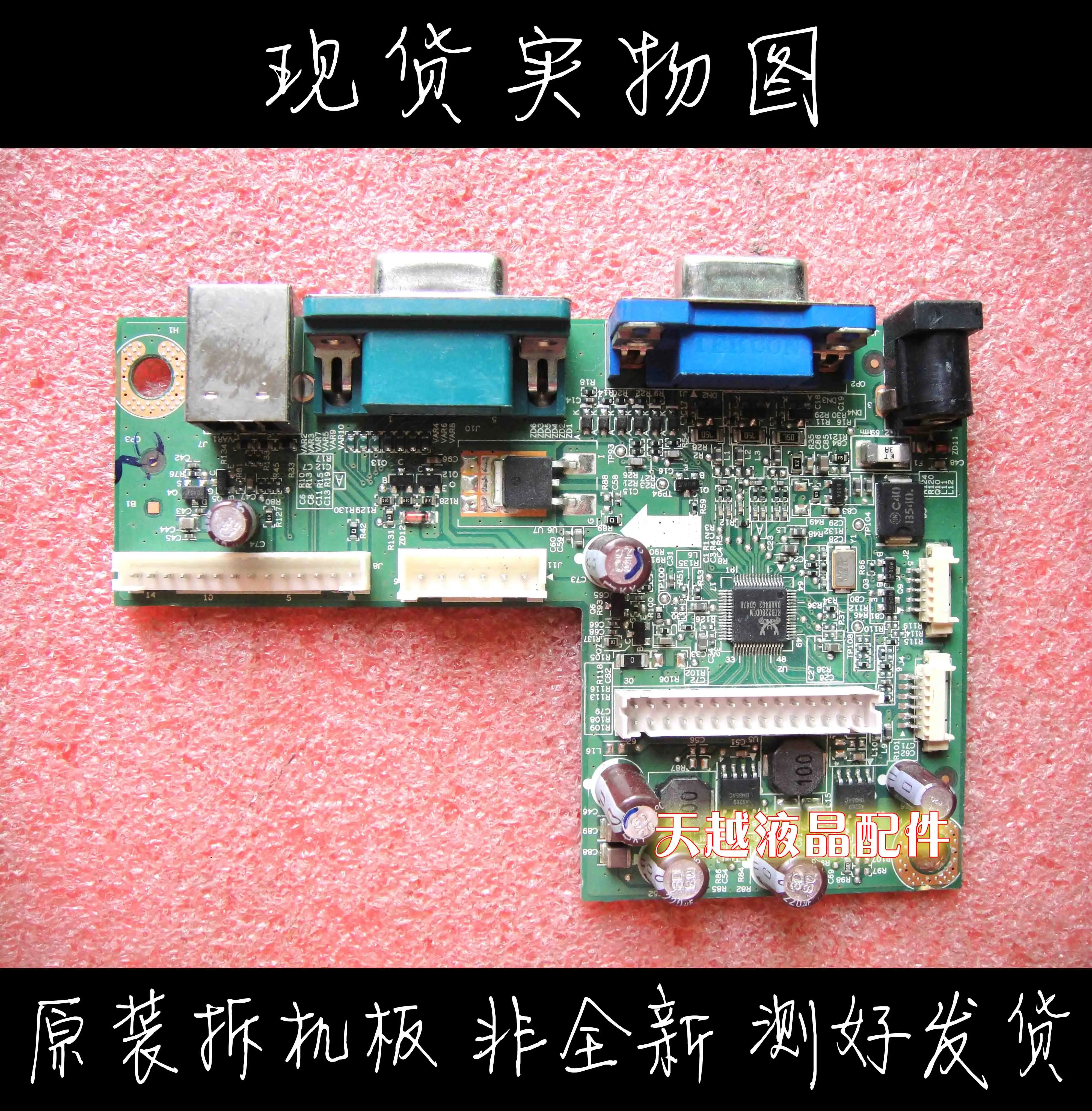 ELO ET1717L driver board 4H.2AJA8.A00 