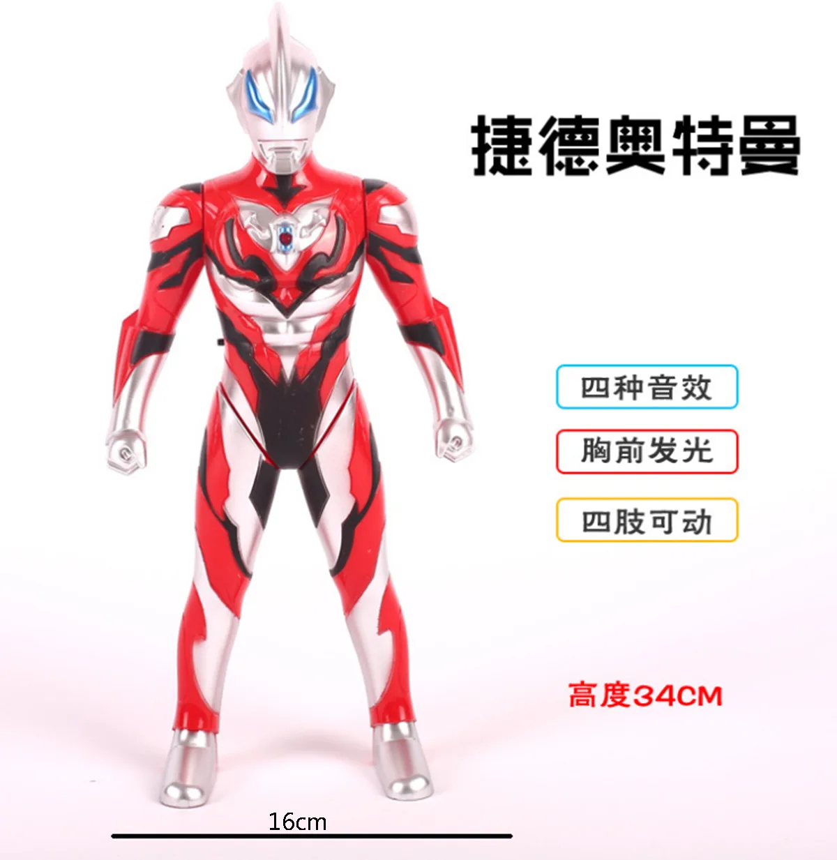 Самый стиль Rob Ultraman Jade игрушка Супермен Roseau синий робот детские игрушки кукла