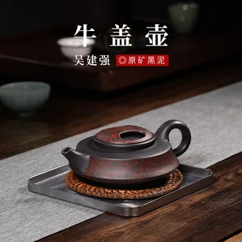 

Yixing are recommended by pure manual collection gift teapot tea cattle GaiHu suit black mud decorative pattern