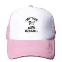 Я не храп я мечта я мотоцикл сетки бейсболки в стиле водителя грузовика шапки розовый