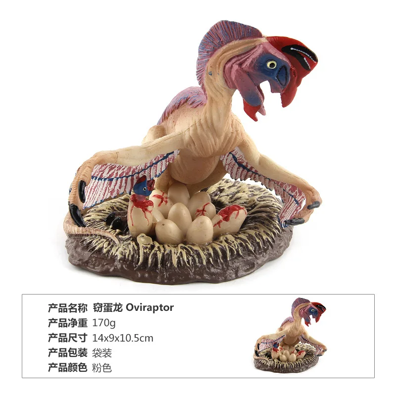oviraptor red Мир Юрского периода древний биологический динозавр модель мира Твердые Archaeopteryx детские игрушки подарок украшения - Цвет: oviraptor red