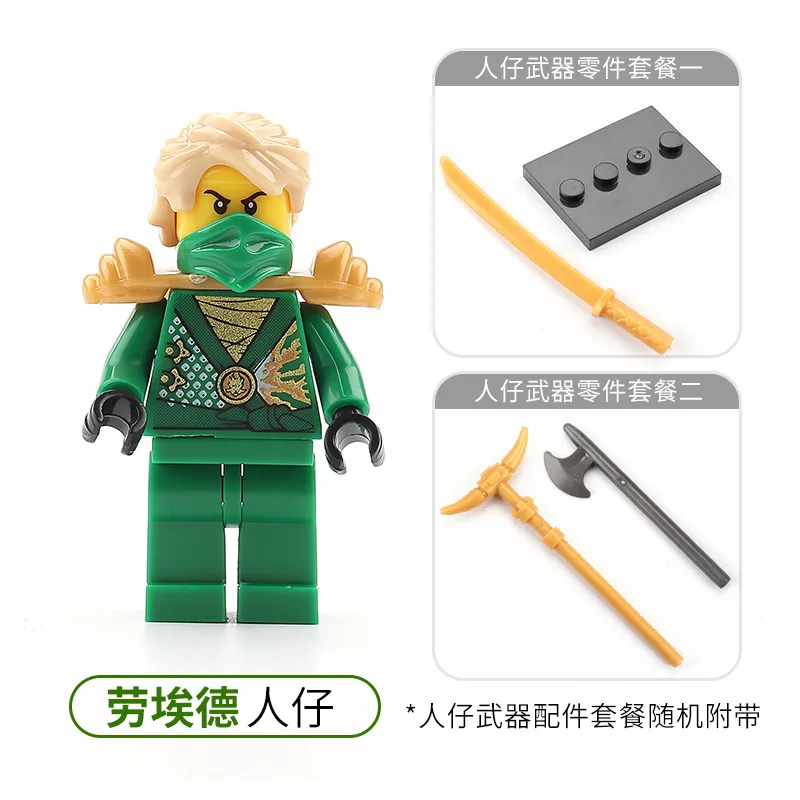

HOT NINJA Gamer's Cyber Armor ZAN Loyd Master Building Block Action Figures Compatible NinjagoINGlys Bricks Set For Gift Toys