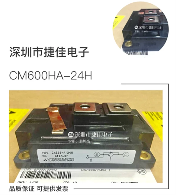 CM600HA-5F CM600HN-5F CM600HA-24H CM300HA-24H CM400HA-24H