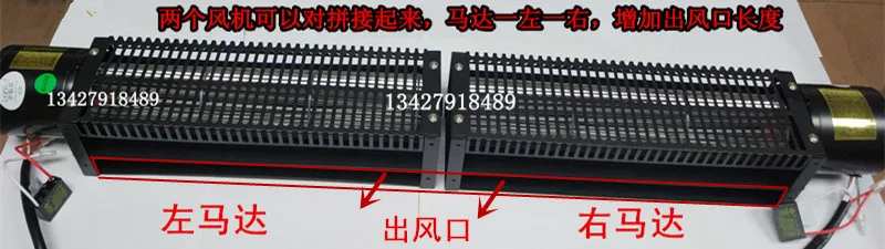 45W 220V cross flow fan 60 cross flow fan drum fan reflow cooling fan elevator cross flow fan