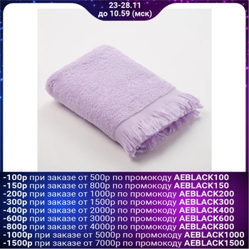 

Terry towel LoveLife "Fringer" 70x130, light lavender color