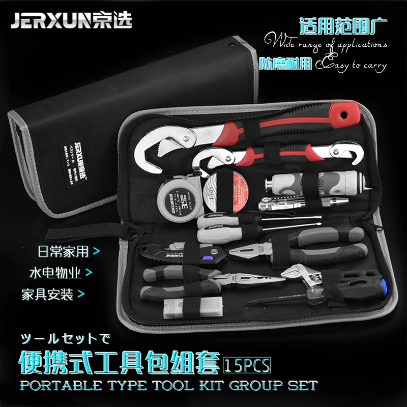 US $136.00 JERXUN Household Hardware Tools Combination Suit Multifunction Manual Car Repair Combination Tools Electrician Pliers Tool
