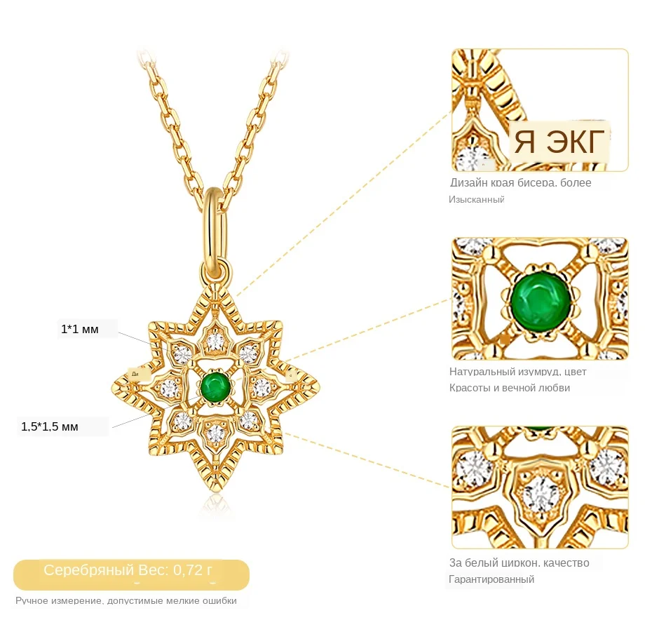 ALLNOEL, 925 пробы, серебро, настоящий изумруд, ювелирные наборы, серьги- гвоздики, ожерелье, браслет, кольцо, снежинка, очаровательные свадебные ювелирные изделия