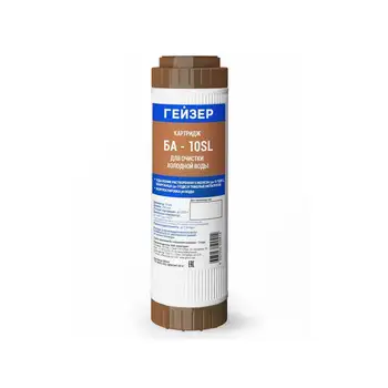 

Cartridge geyser BA SL-10 ", decontamination