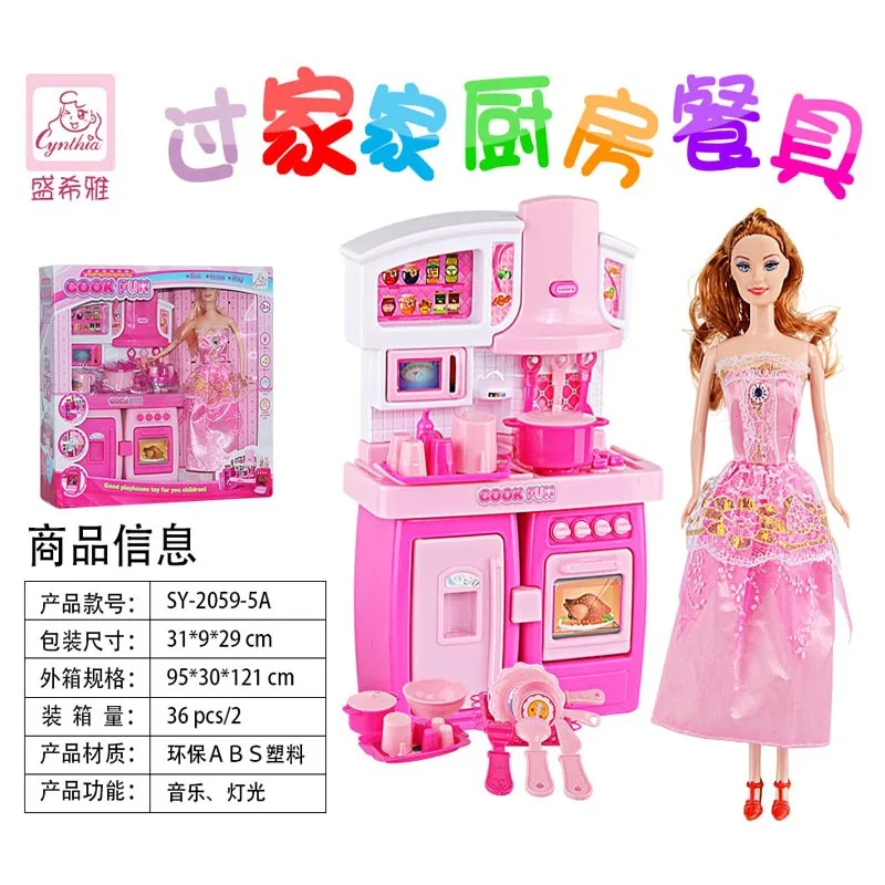 

Light Included Light Music Cooking Play House Kitchen Toy Kitchenware Tableware Dining Table Set