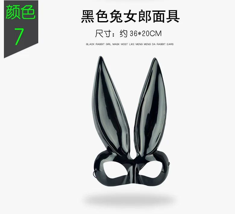 Europe And America New Style Mask Holiday Stage Performance Mask Sexy Fashion Color Rabbit Eared Mask Half Face Mask