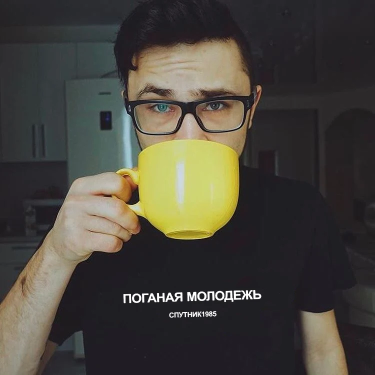 Черная футболка с надписью Bad Youth принтом на русском языке топы в стиле Harajuku Tumblr