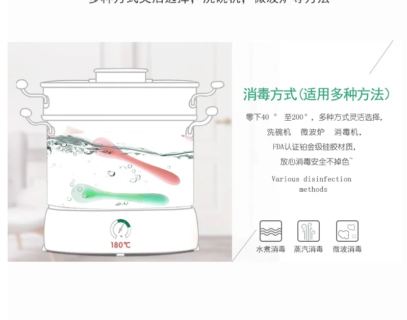 2345截图20200910082647