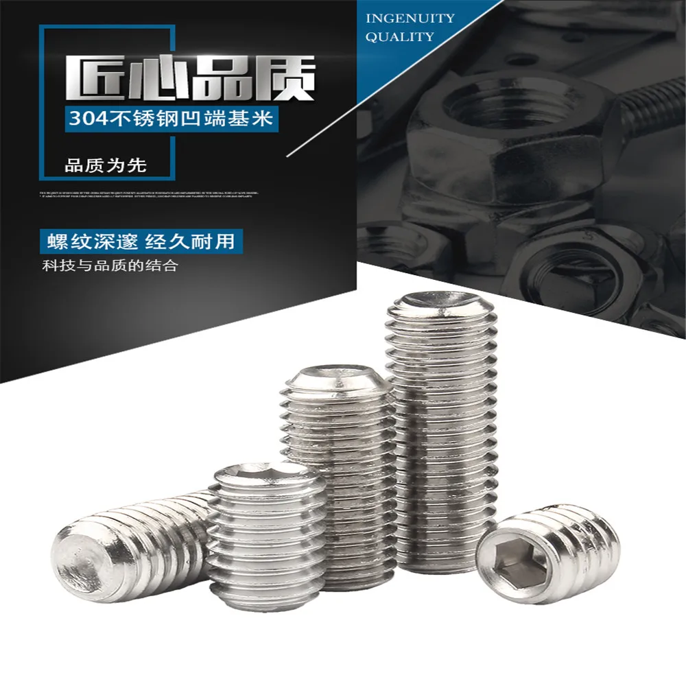 

M10 Hex Socket Grub Screw With Cup Point Hexagon Head Set Screws Stainless Steel Vis Inoxydable Parafuso Inox Rvs DIN916 ISO4029