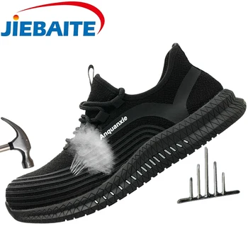 

Men Safety Shoes Breathable Summer Women and Men Shoes Anti-smashing Anti-piercing Men's Mesh Work Shoes Steel Toe