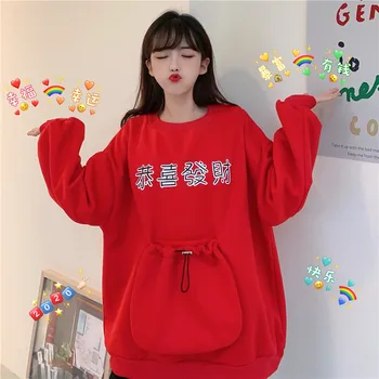 

Sweater women autumn and winter 2020 new sweet loose plus velvet long-sleeved round neck Chinese red new year clothes jacket