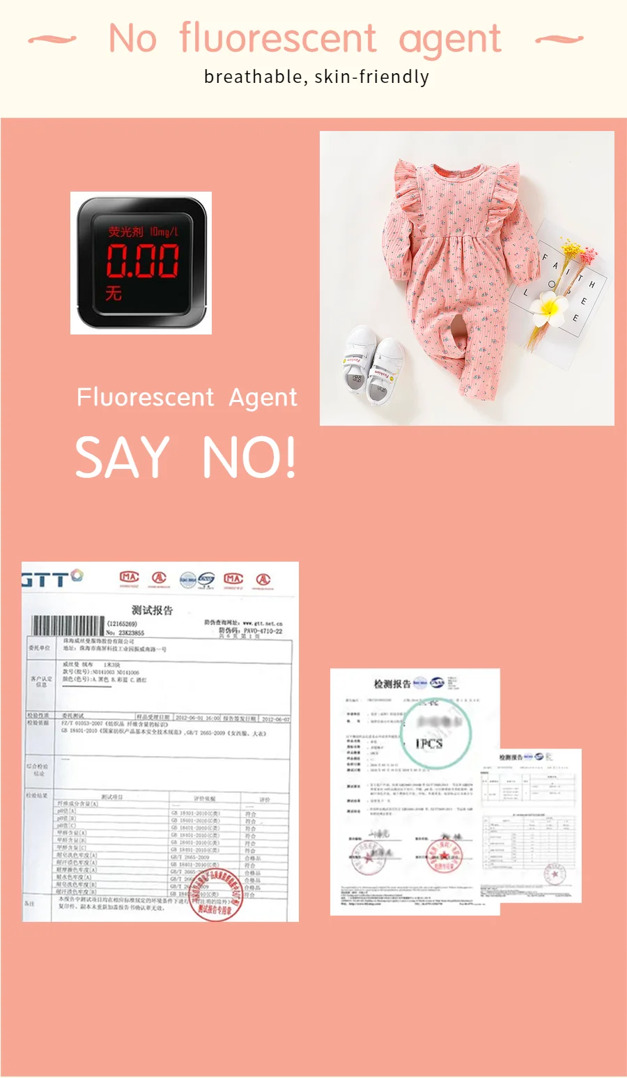 母婴-童装-详情页-4