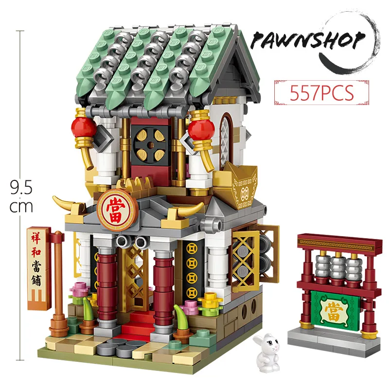 Китайский стиль, архитектура, мини-уличный вид, китайский уличный булочный магазин, Pawnshop, бистро, магазин Blacksmith, строительные кубики, детские игрушки - Цвет: Pawnshop