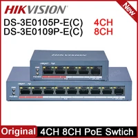 Hikvision 4CH 8CH Fast Ethernet Unmanaged PoE Switch DS-3E0105P-E(C) DS-3E0109P-E(C) 100Mbps Replace DS-3E0105P-E DS-3E0109P-E 1