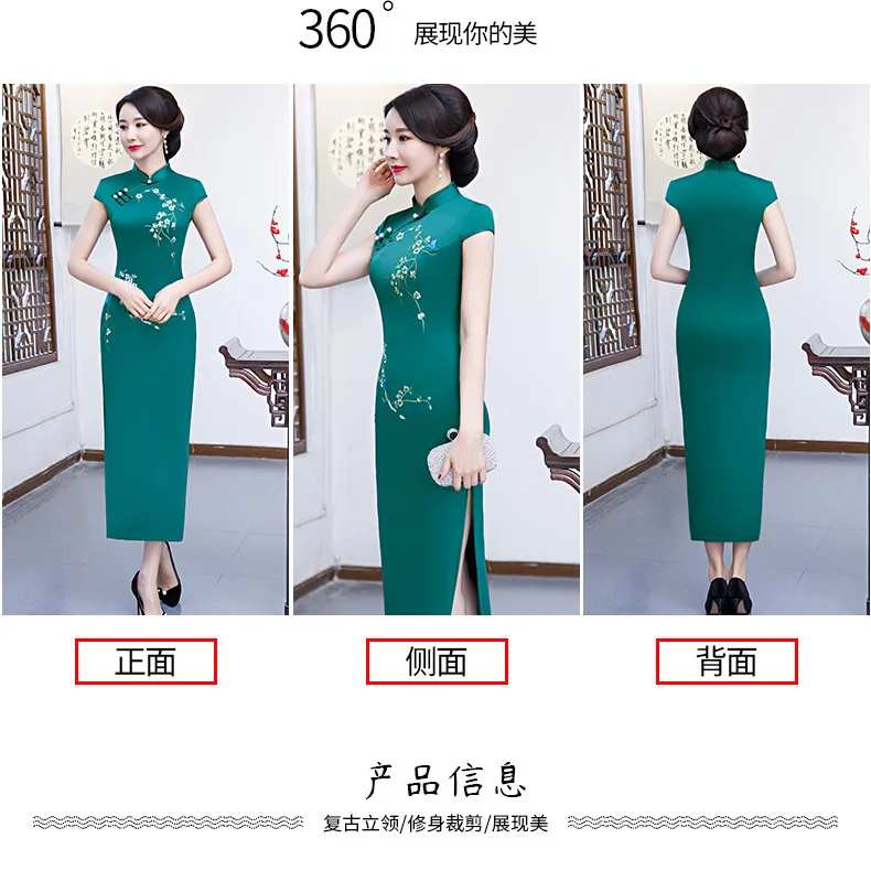 Китайская традиционная Печать Длинные cheongsam тонкий улучшить показать cheongsam ретро Улучшенная ежедневно производительность cheongsam больших размеров для всей