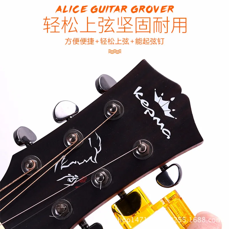 Народная музыка деревянная гитара громкость Chord обмотка устройства от Колки для струн выщипывающийся конус Цзянь Сян Цянь гитара Chord инструмент для смены гитары