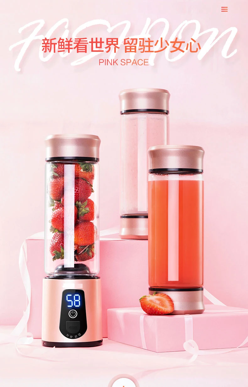 

450ml Portable USB Juicer Cup Fruit Mixing Machine slow juicer smoothie blender extractor de jugo Blendjet exprimidor kitfort