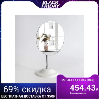 

Table mirror, flexible leg, mirror surface 13.5 × 16.2 cm, white