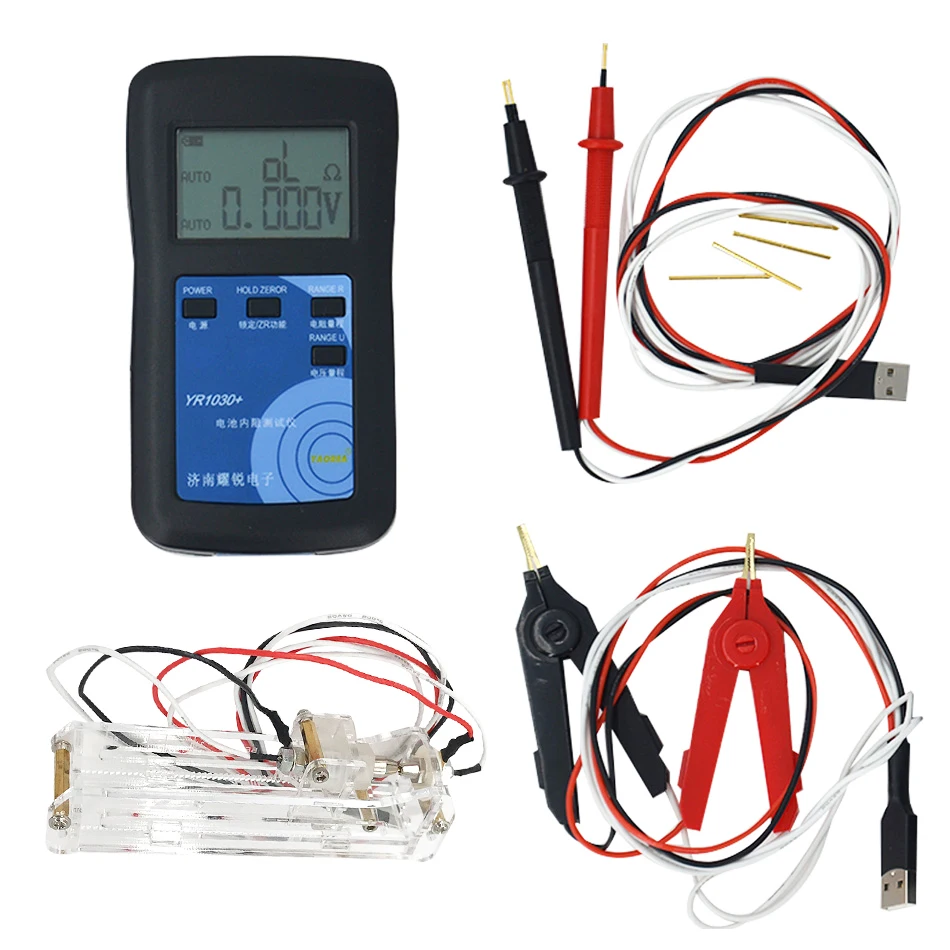 YR1030 Lithium Battery Internal Resistance Test Instrument Nickel